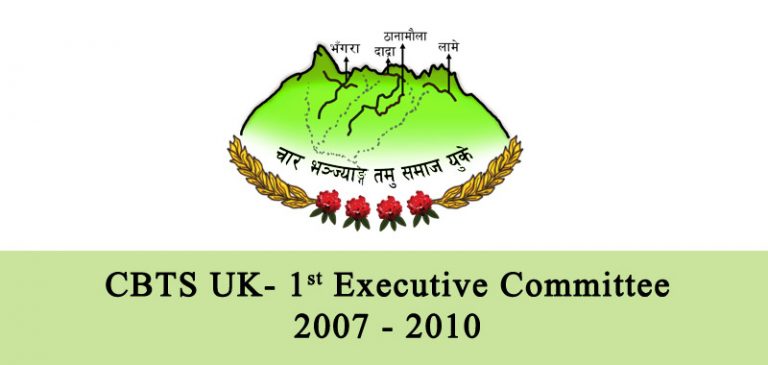 Executive-committee-1st-2007-2010