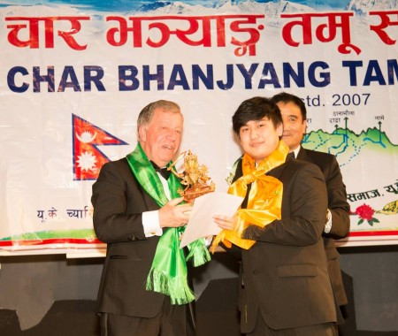 Char Bhanjyang Academic Award 2015 Winner - Saugat Gurung receiving the award