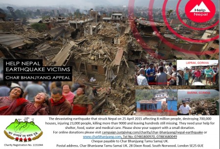 Nepal Earthquake