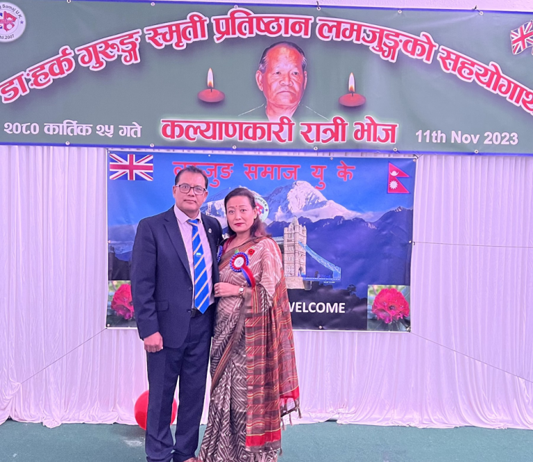 Lamjung Tamu Samaj UK Charity Dinner Night