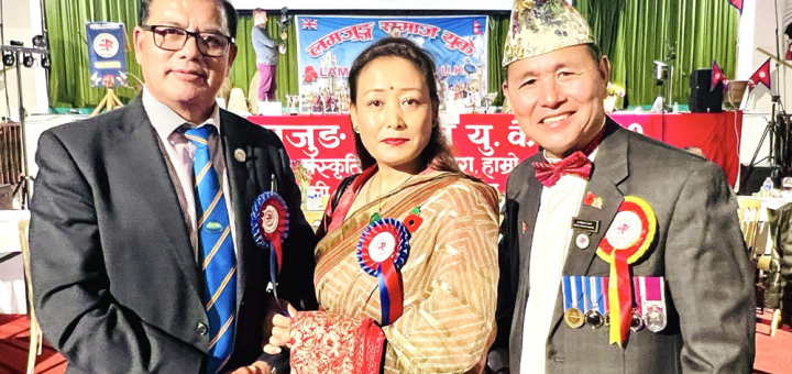 Lamjung Tamu Samaj UK Charity Dinner Night